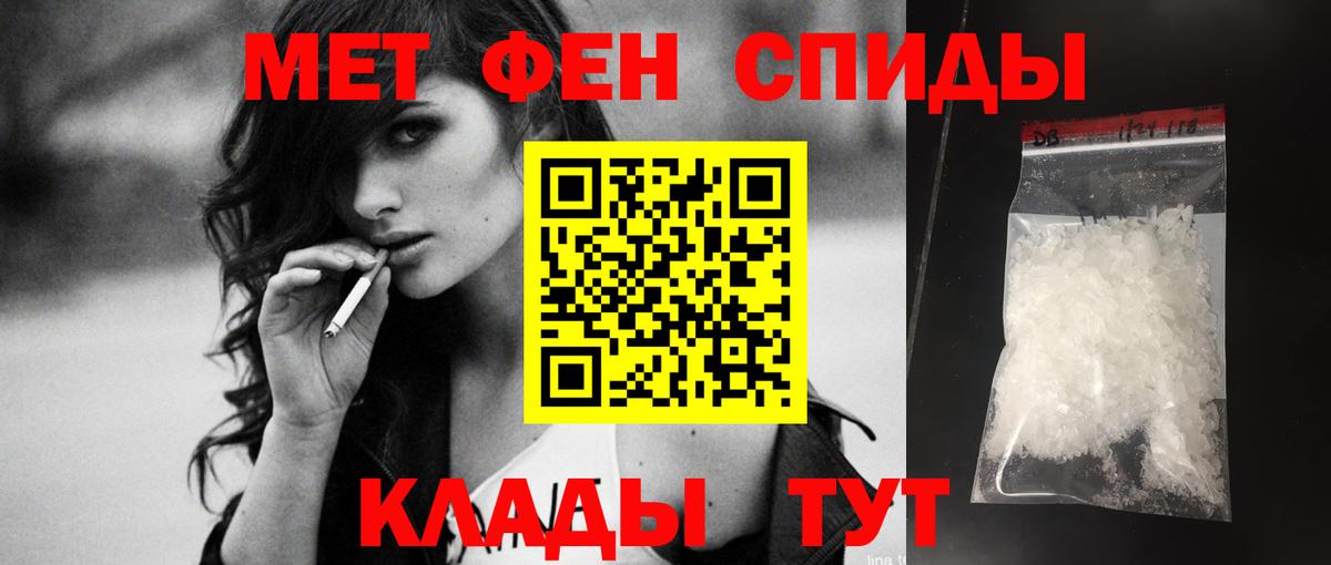 АМФ VHQ Сибай