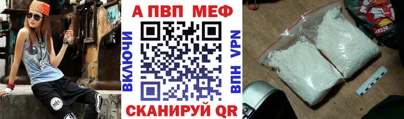 A-PVP мука  kraken зеркало  Сибай  купить наркотик 