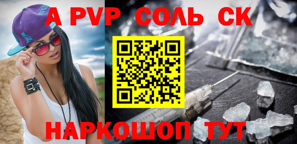 Cocaine Сибай