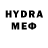 Codein напиток Lean (лин) Ryan Granato