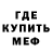 МЕТАДОН кристалл Julia Piatak
