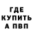 БУТИРАТ BDO Blaze Hochstetler