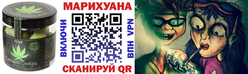 Cannafood марихуана  мега tor  Сибай  магазин продажи наркотиков 