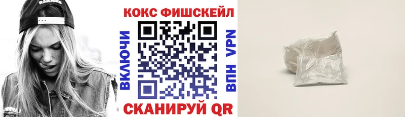 купить   Сибай  Кокаин VHQ 