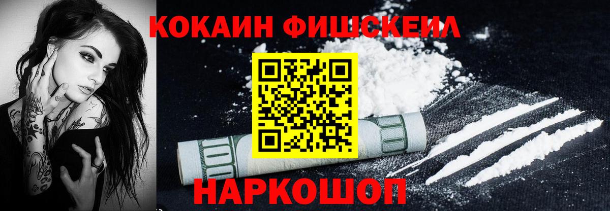 Cocaine Колумбийский Сибай