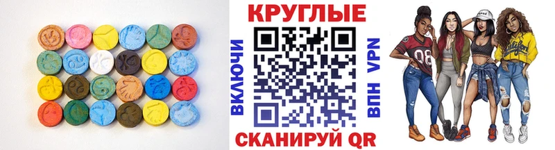 Ecstasy бентли  Сибай 