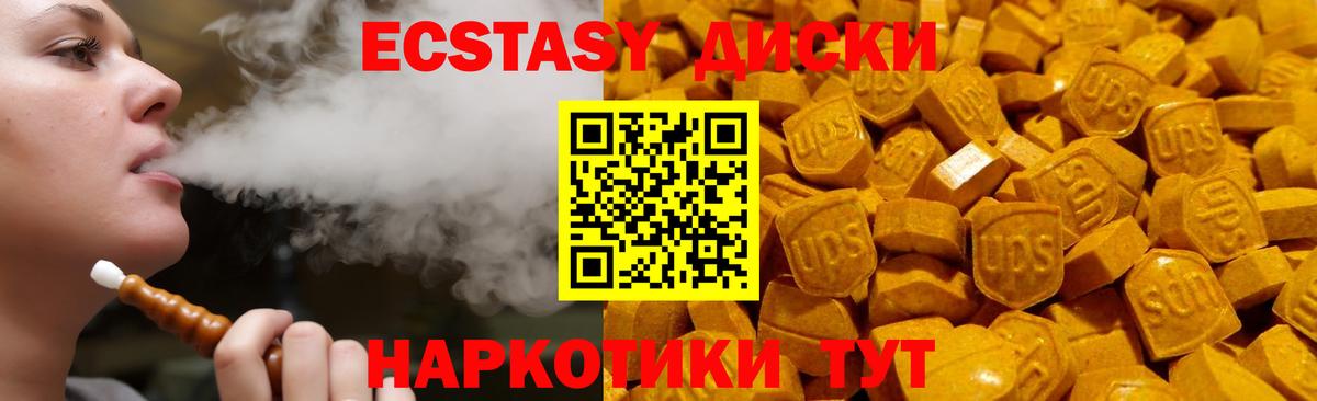 Ecstasy  Вход с VPN  Сибай  hydra ССЫЛКА  ЭКСТАЗИ Punisher 