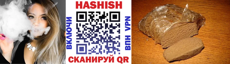 ГАШ хэш  Сибай 