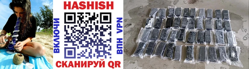 ГАШИШ Premium Сибай