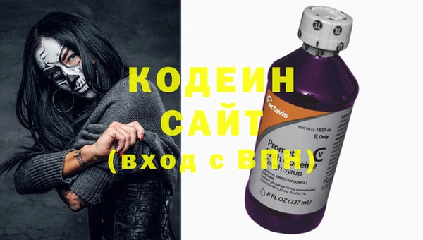 кокаин Инсар