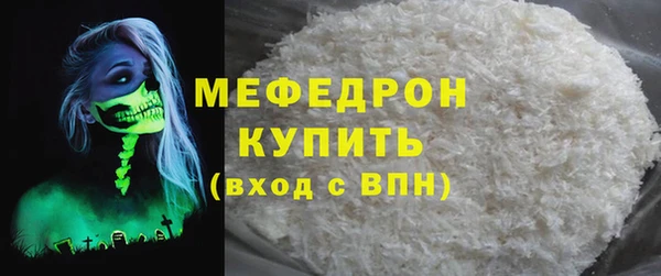 кокаин Инсар