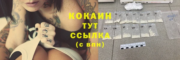 кокаин Инсар