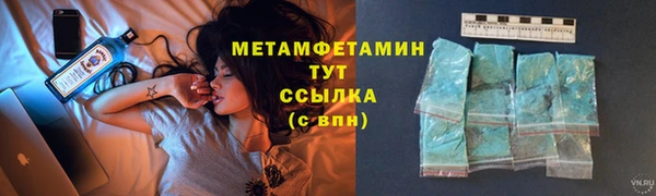 кокаин Инсар