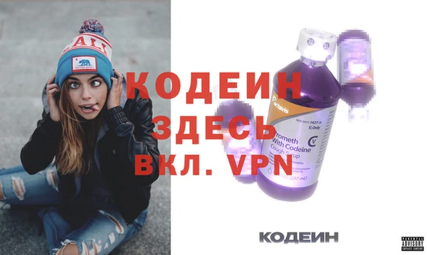 альфа пвп VHQ Санкт-Петербург