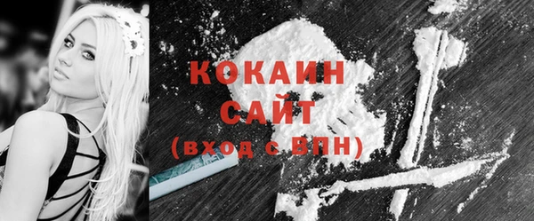 кокаин Инсар