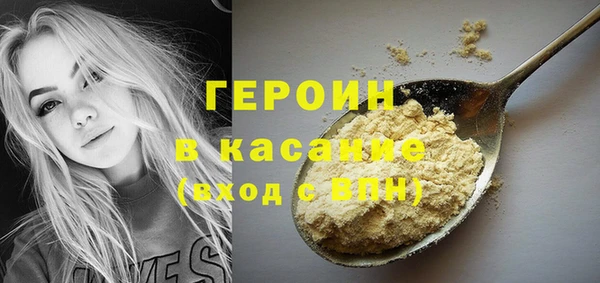 кокаин Инсар