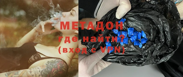 кокаин Инсар