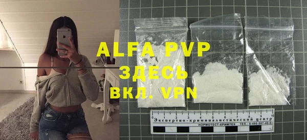 ALPHA-PVP Ессентукская