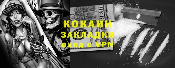 кокаин Инсар