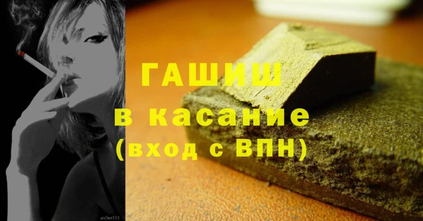 кокаин Инсар