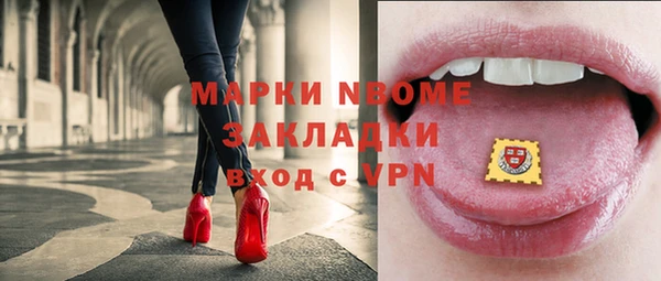 крисы Новосибирск