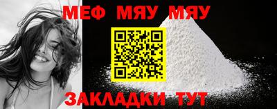 mdma Конаково