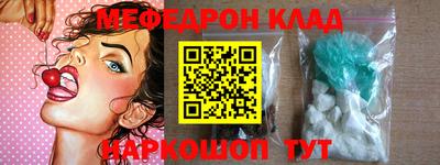 mdma Конаково