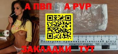 мефедрон VHQ Комсомольск-на-Амуре