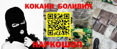 мефедрон VHQ Комсомольск-на-Амуре