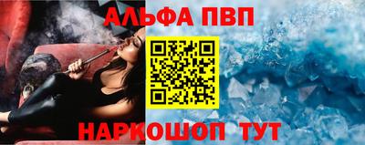 мефедрон VHQ Комсомольск-на-Амуре