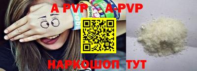 мефедрон VHQ Комсомольск-на-Амуре