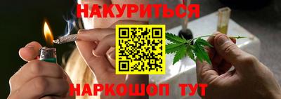 мефедрон VHQ Комсомольск-на-Амуре
