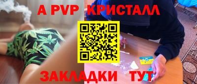 мефедрон VHQ Комсомольск-на-Амуре