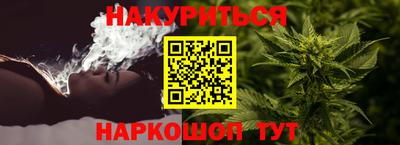 мефедрон VHQ Комсомольск-на-Амуре