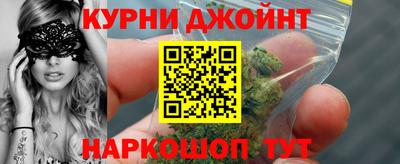 мефедрон VHQ Комсомольск-на-Амуре