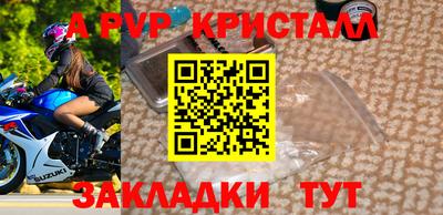 индика Славянск-на-Кубани