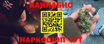 мефедрон VHQ Комсомольск-на-Амуре