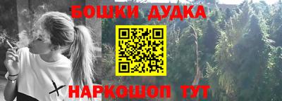 марихуана Сланцы