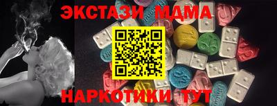 mdma Коммунар