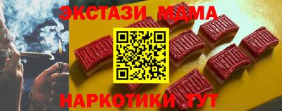 mdma Конаково