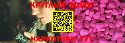 мефедрон VHQ Комсомольск-на-Амуре