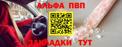 mdma Конаково