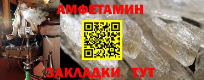 мефедрон VHQ Комсомольск-на-Амуре