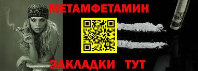 мефедрон VHQ Комсомольск-на-Амуре