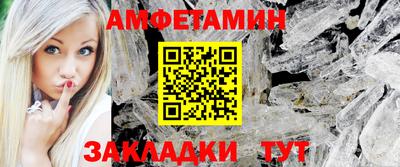 mdma Конаково