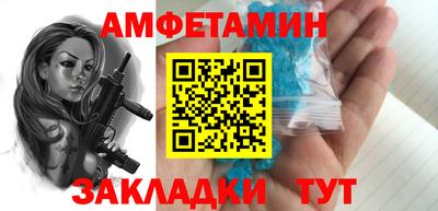 винт Славгород