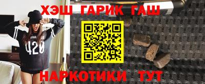 мефедрон VHQ Комсомольск-на-Амуре