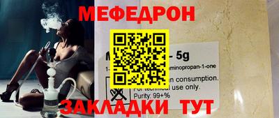 mdma Коммунар