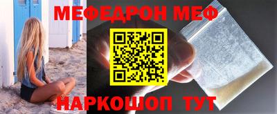mdma Конаково