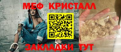 мефедрон VHQ Комсомольск-на-Амуре